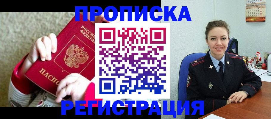 форма 3 в Саянске