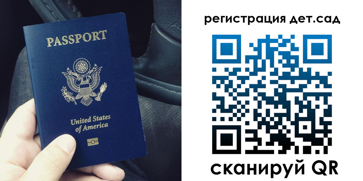 временная регистрация недорого в Саянске