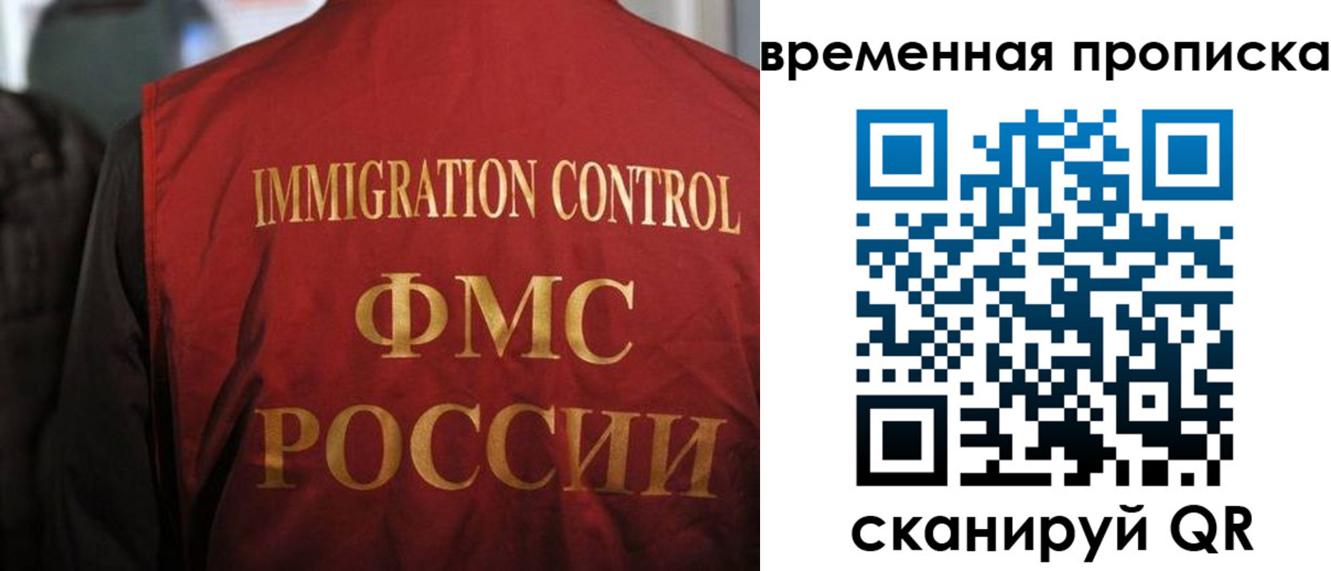 форма 3 в Саянске